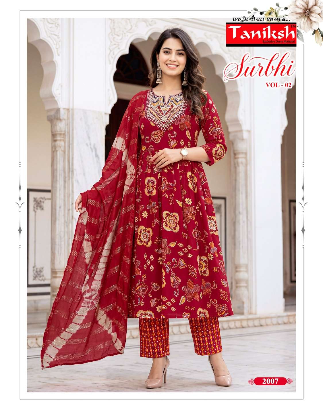 Surbhi vol 2_page-0009